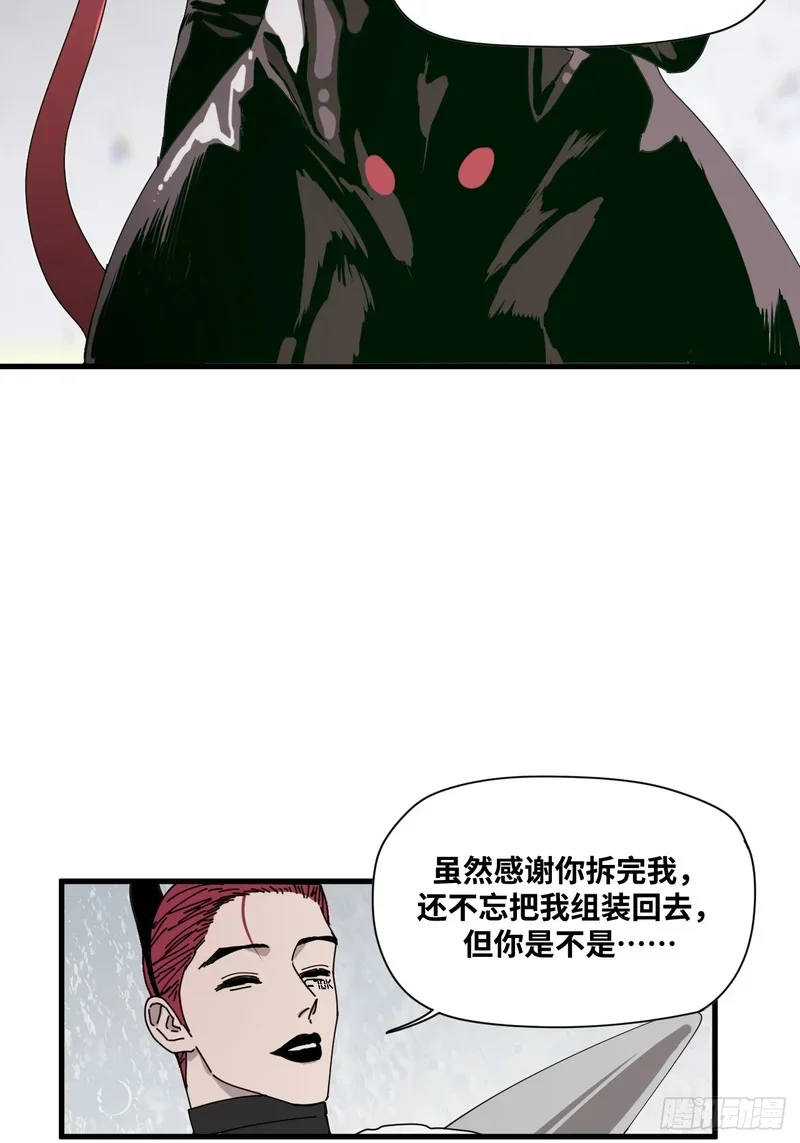 第11话 第3页
