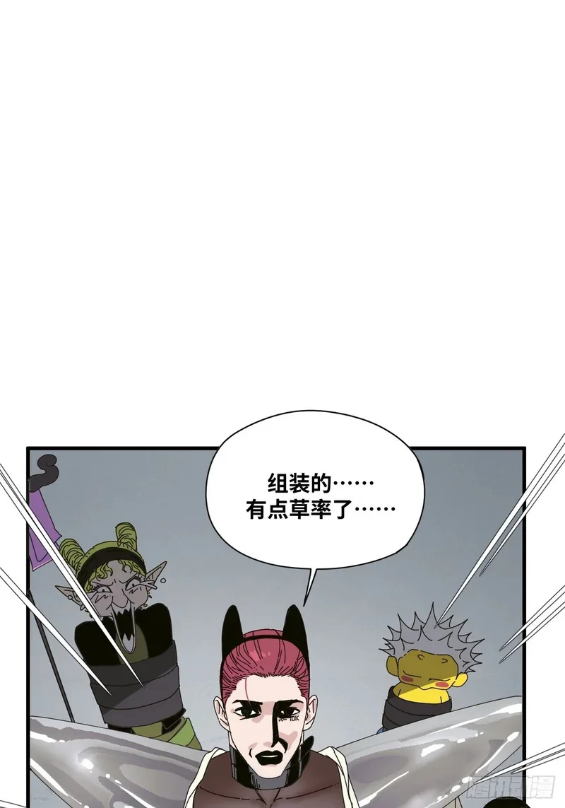 第11话 第4页
