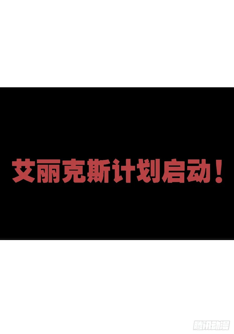 第11话 第9页