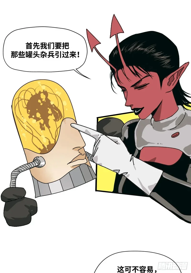 第11话 第10页