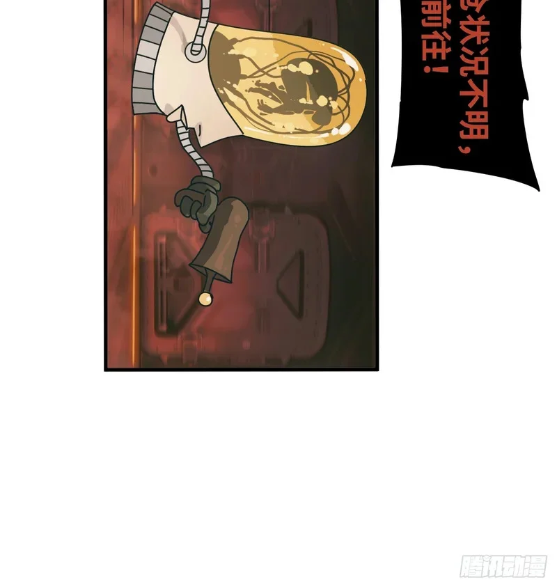 第11话 第17页