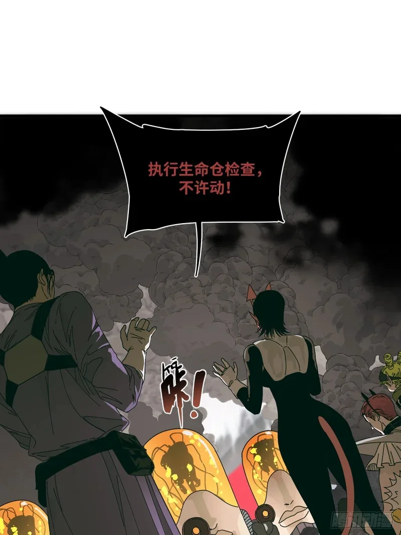 第11话 第19页