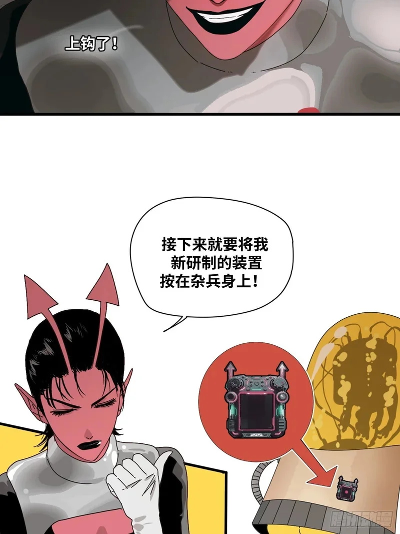 第11话 第21页