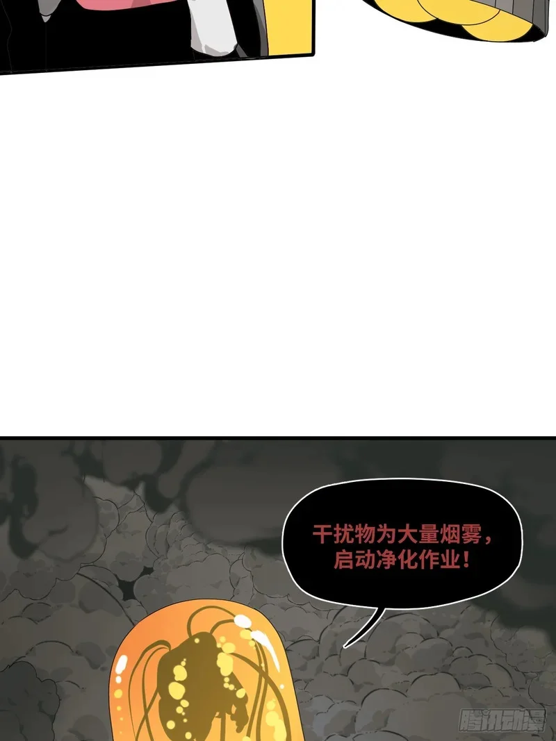 第11话 第22页