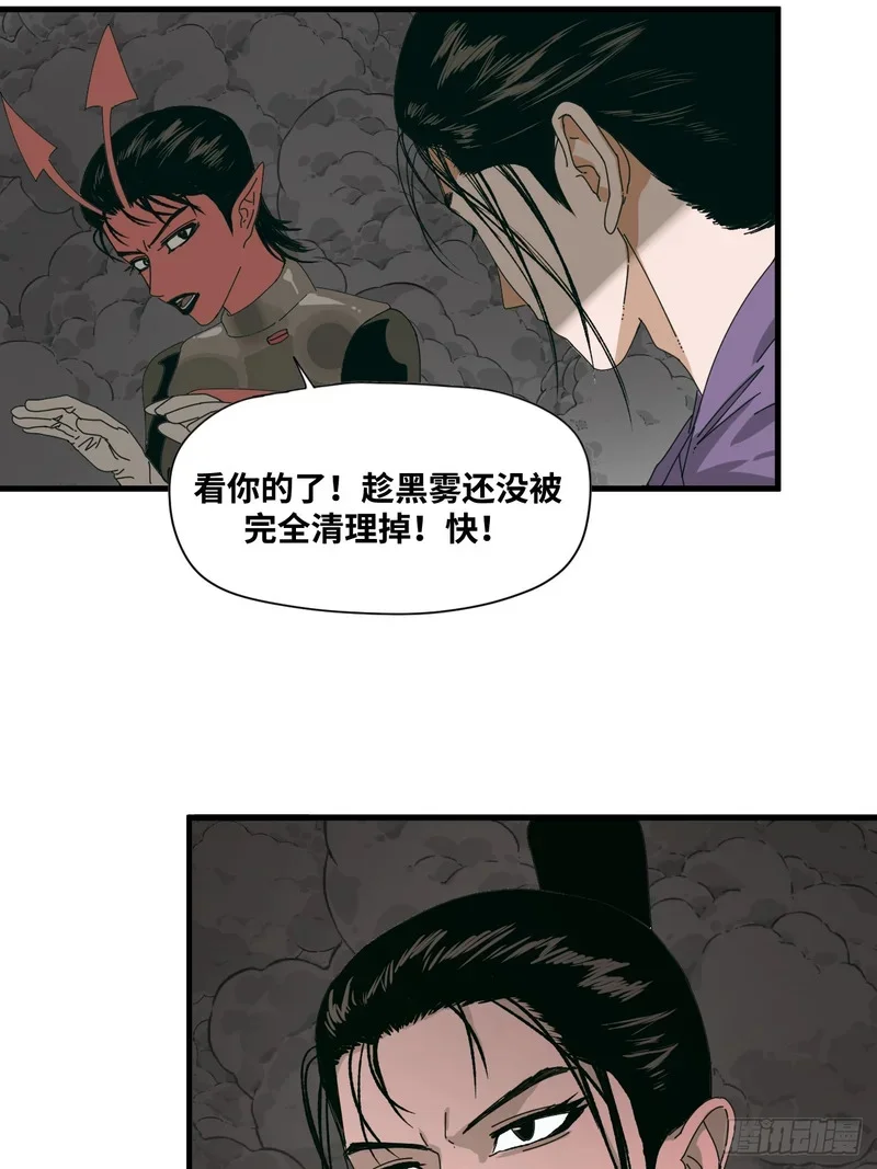 第11话 第24页