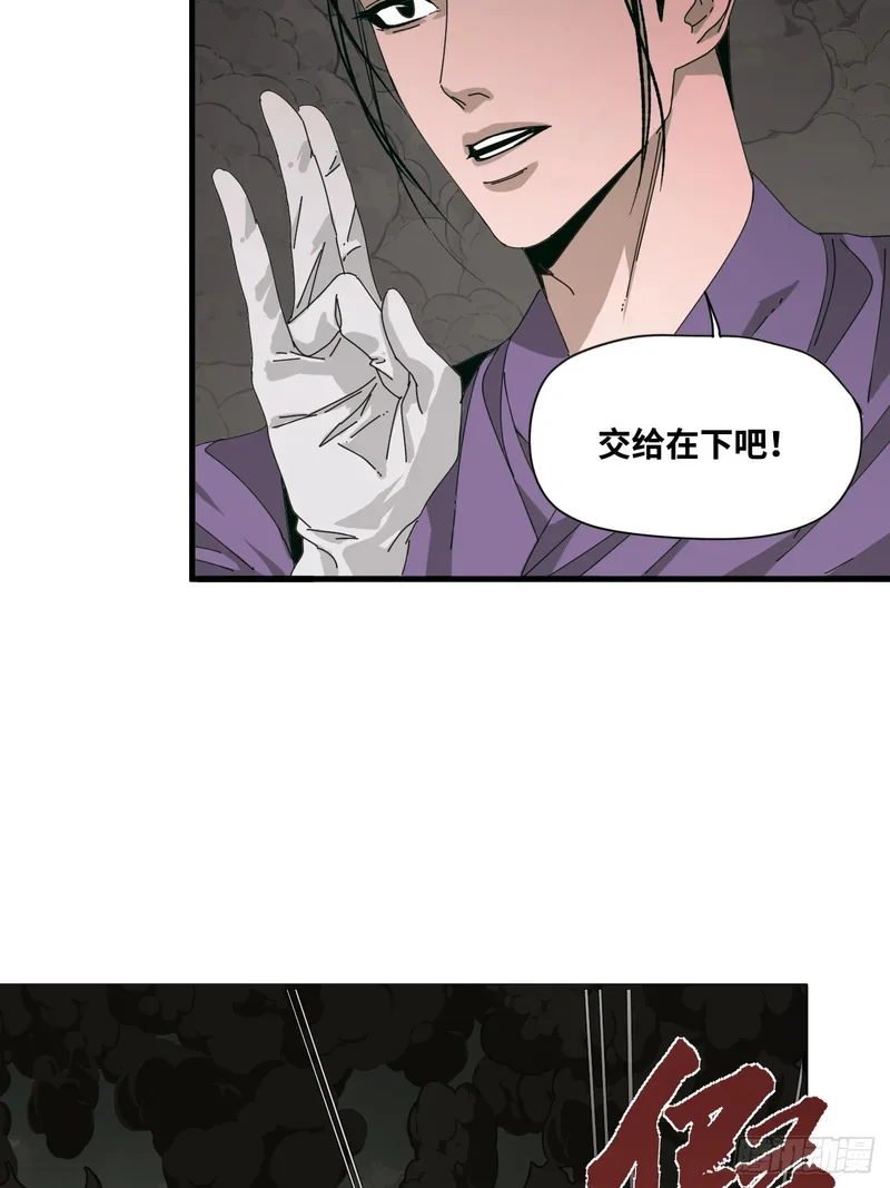 第11话 第25页