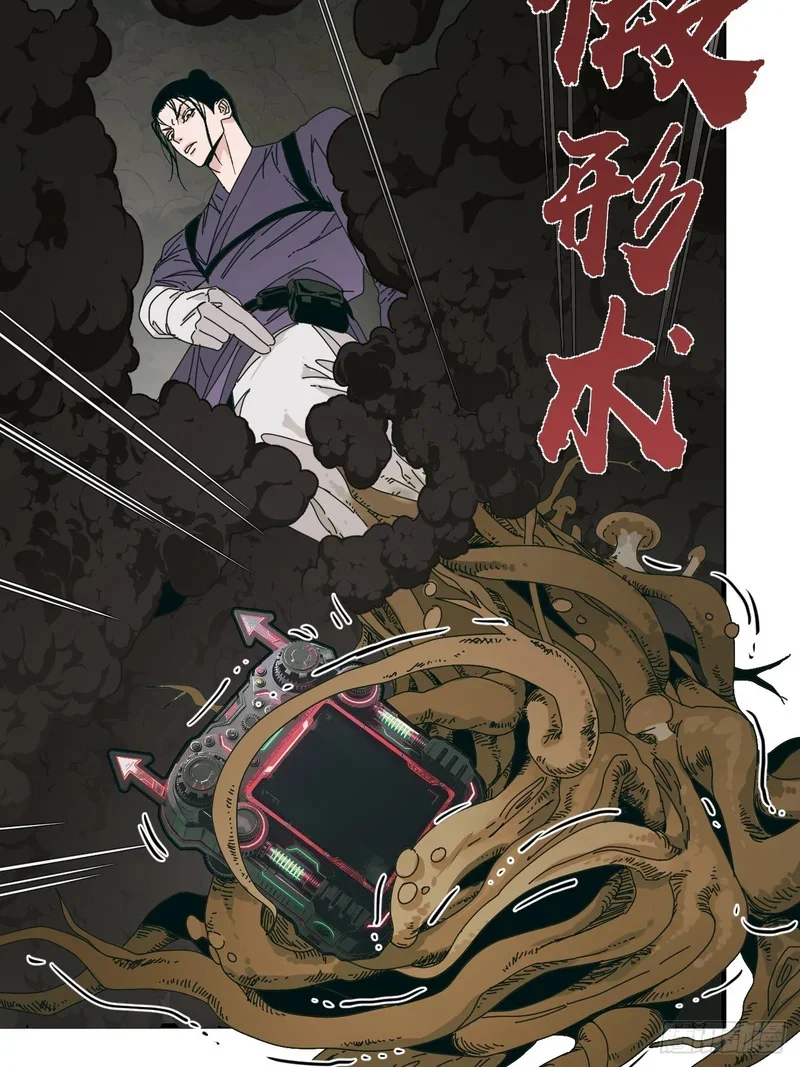 第11话 第26页
