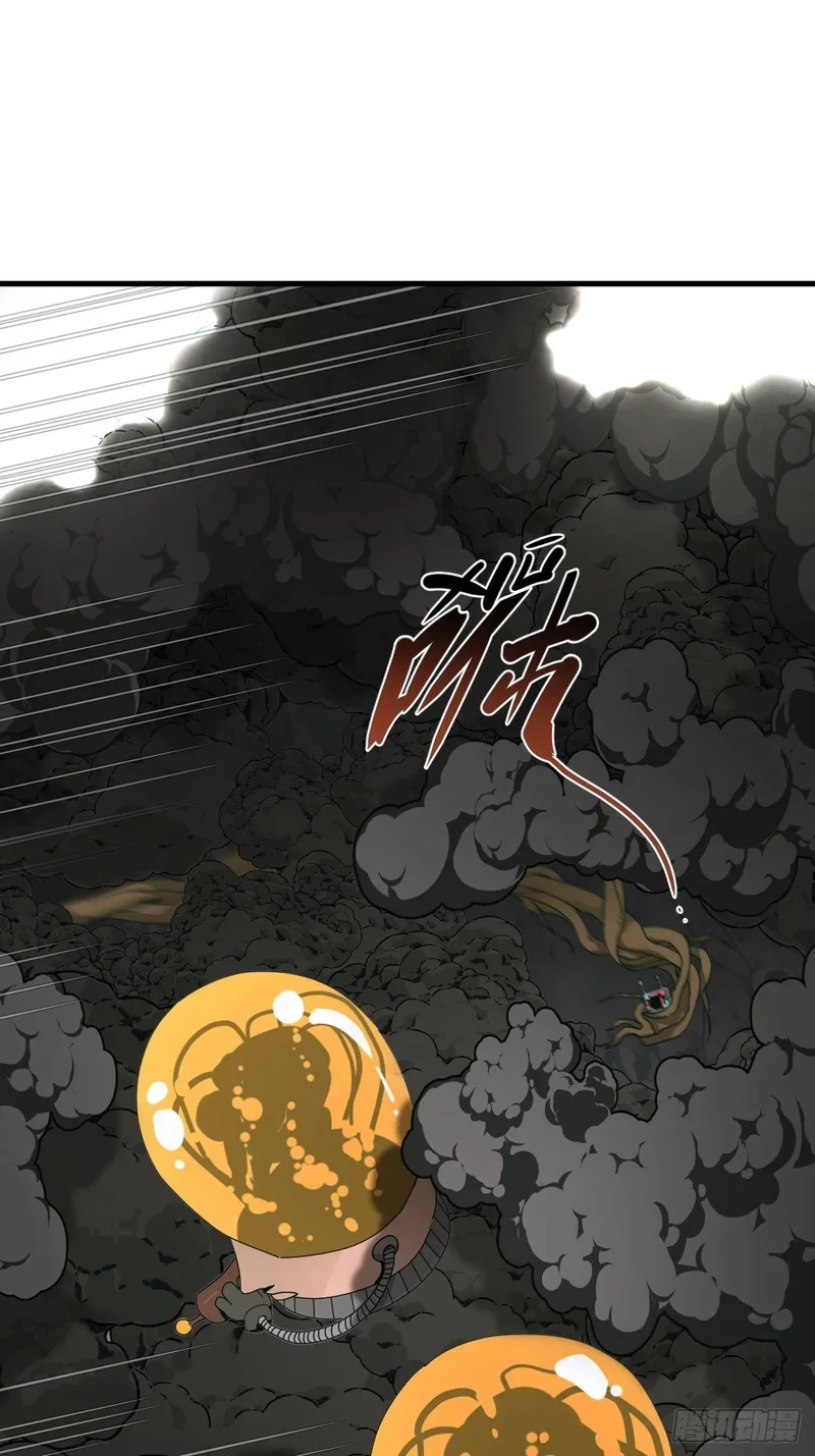 第11话 第28页