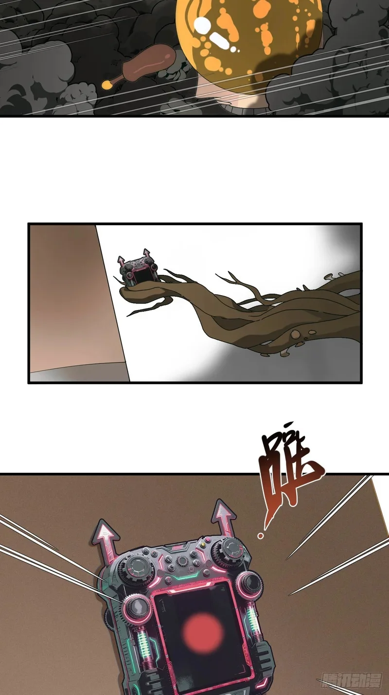 第11话 第29页