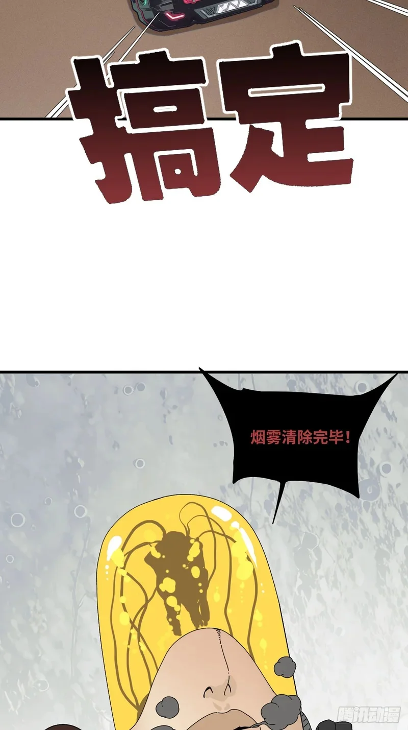 第11话 第30页