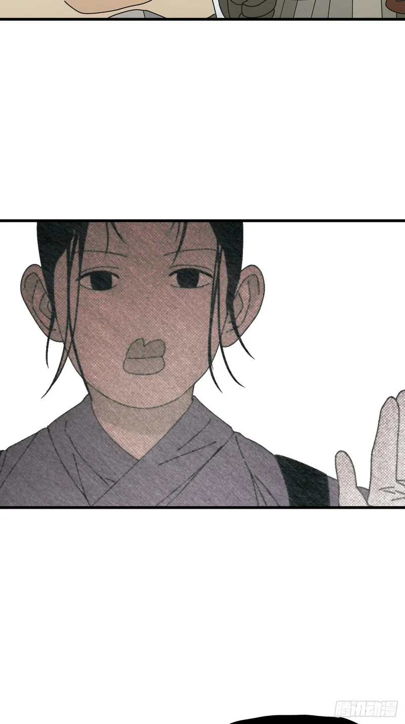 第11话 第34页