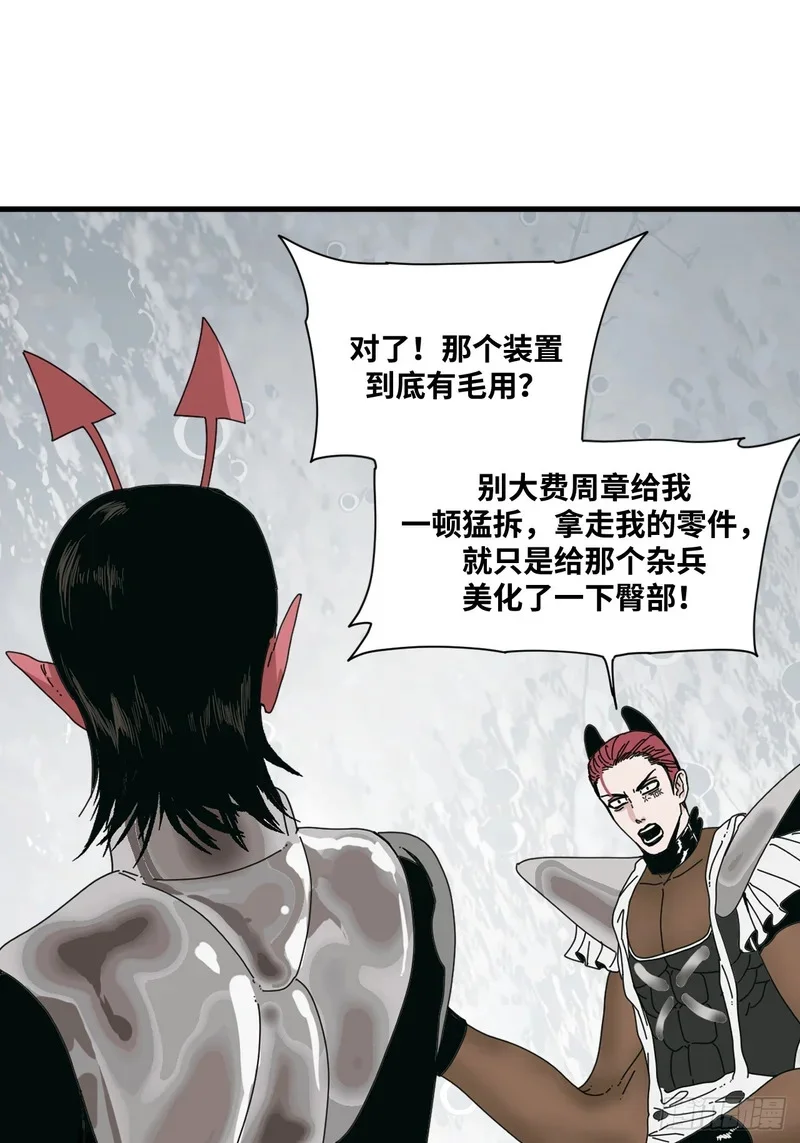 第11话 第36页