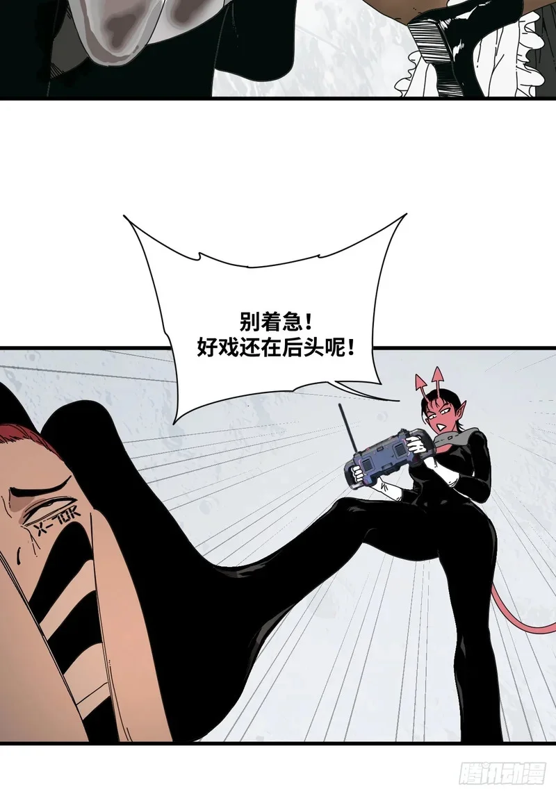 第11话 第37页