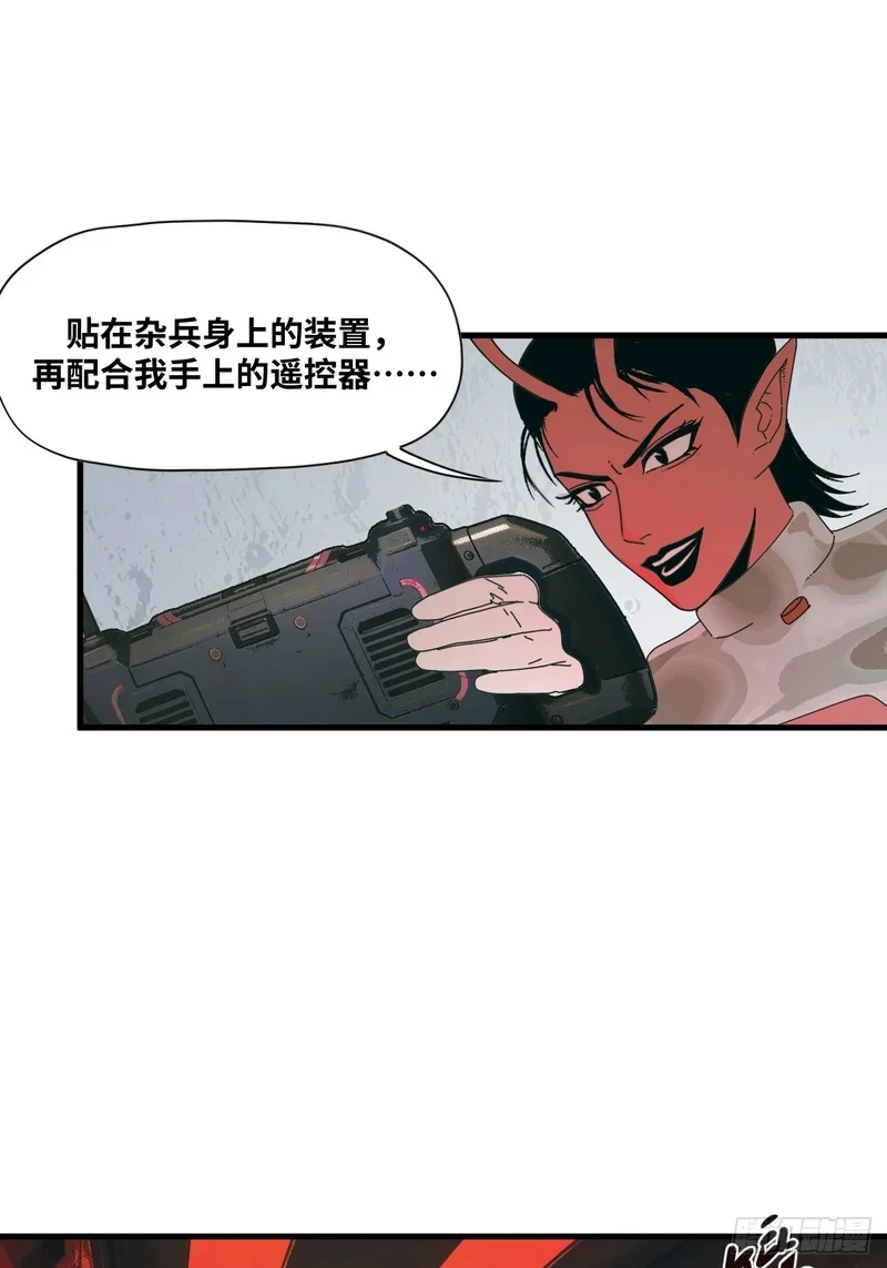 第11话 第38页