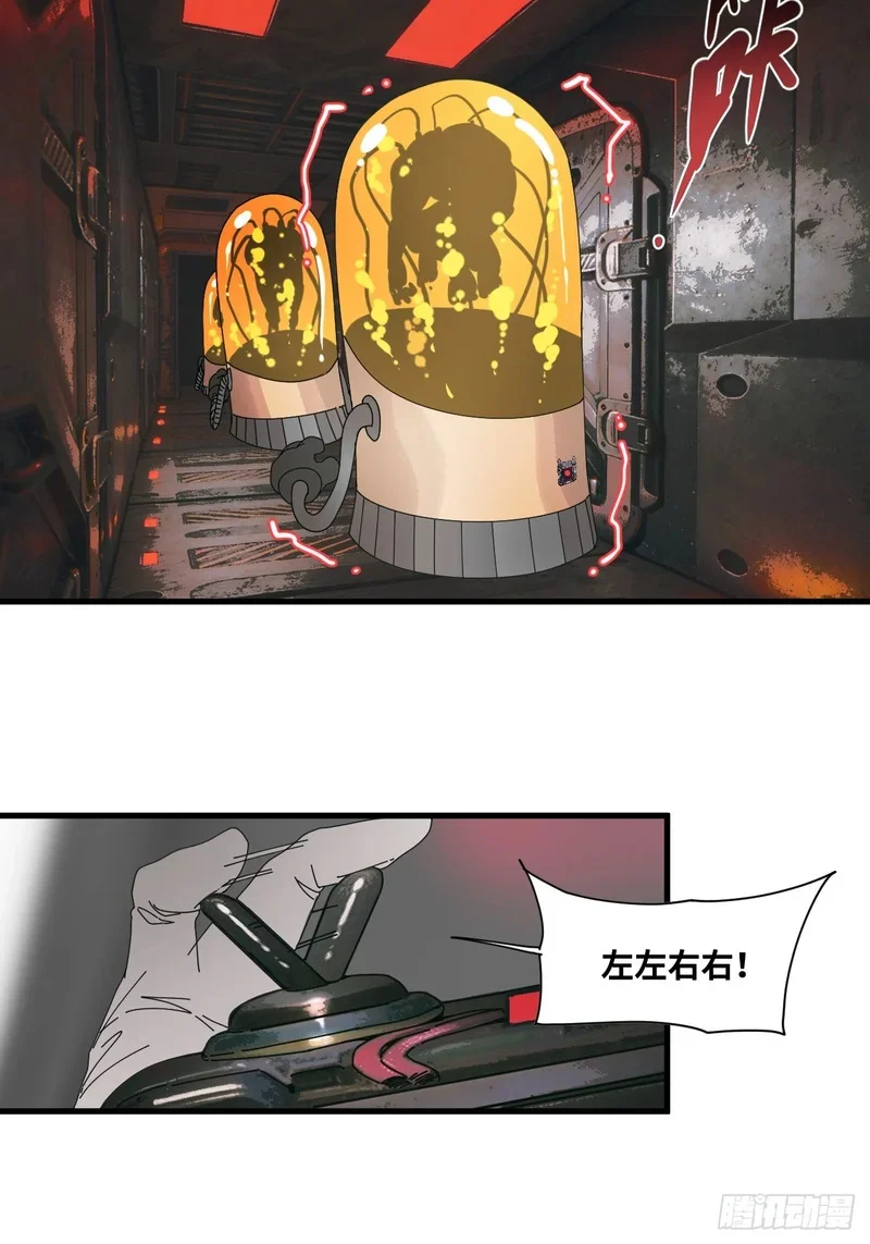 第11话 第39页