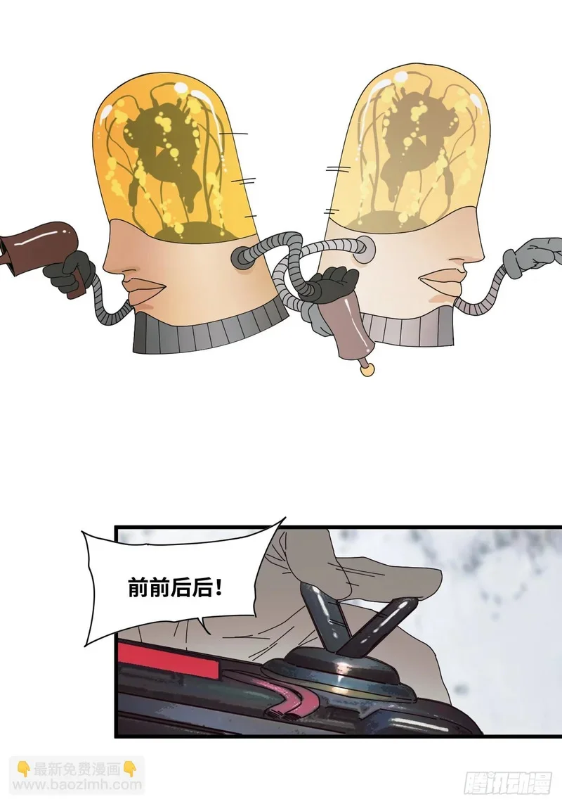 第11话 第40页