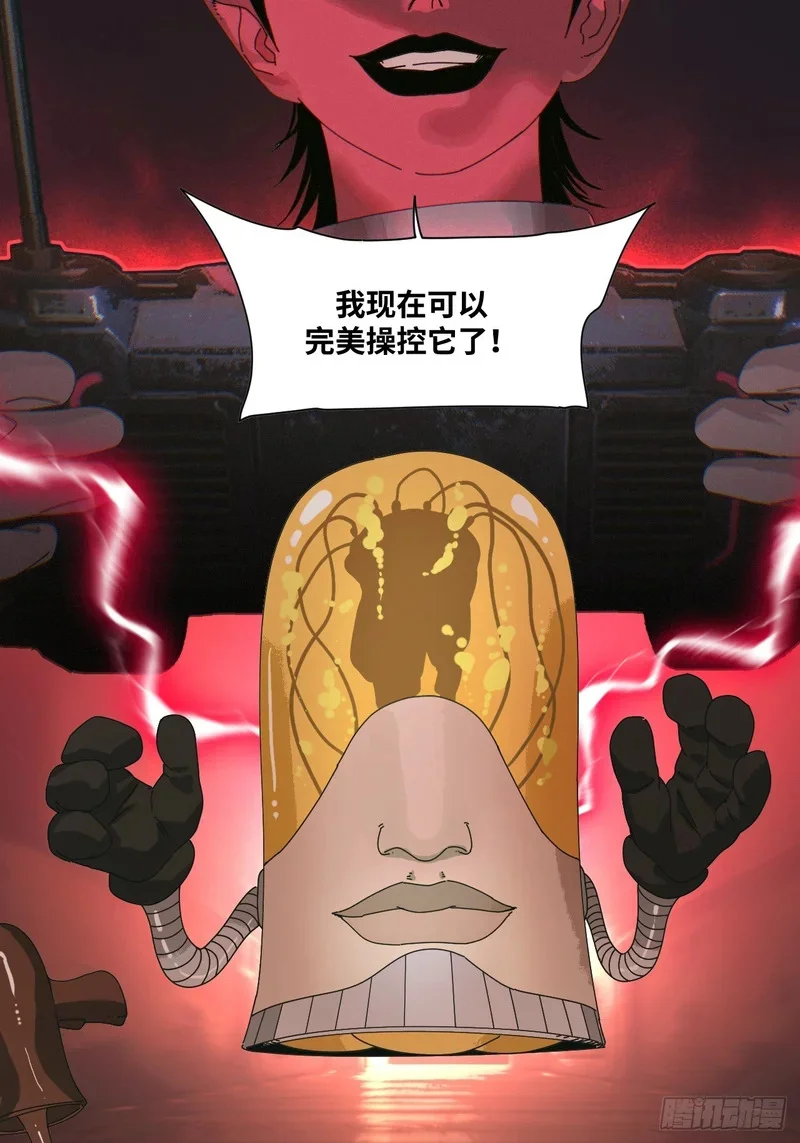 第11话 第42页