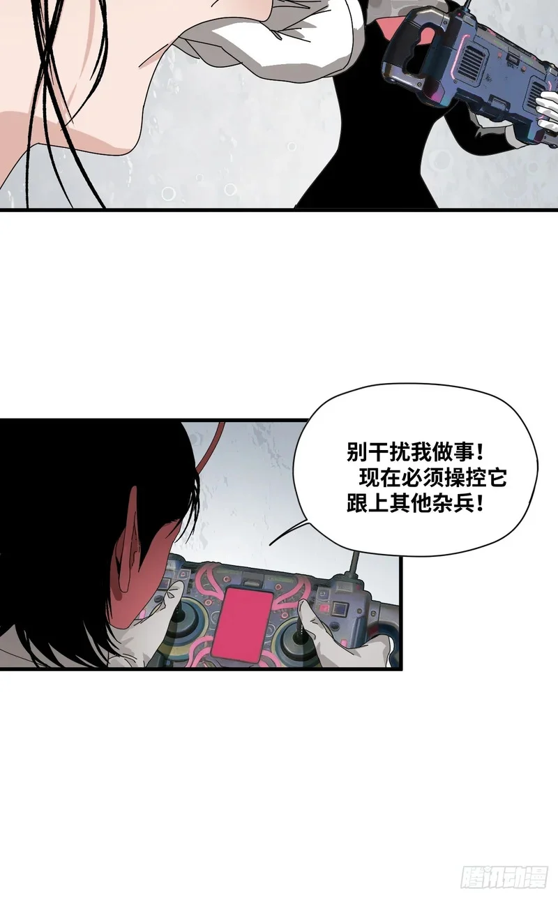 第11话 第44页