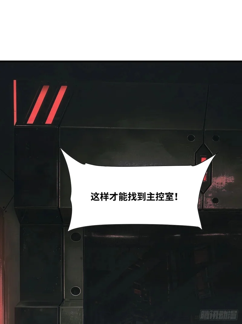 第11话 第45页