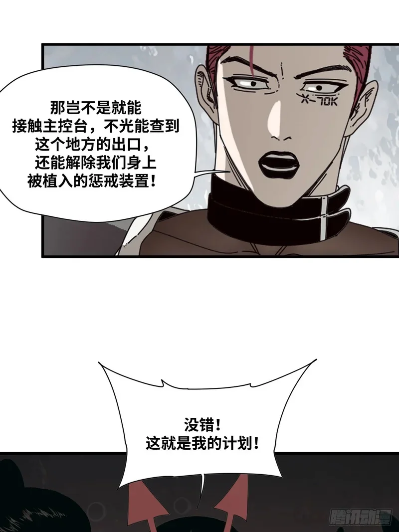 第11话 第47页
