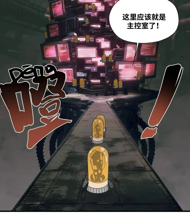 第11话 第50页
