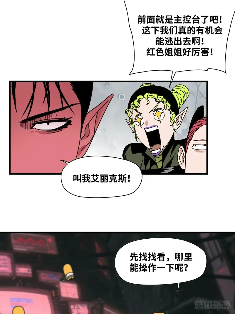 第11话 第51页