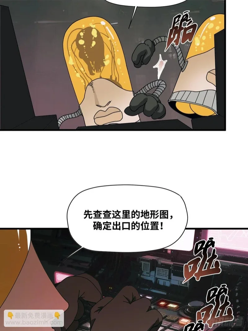 第11话 第53页