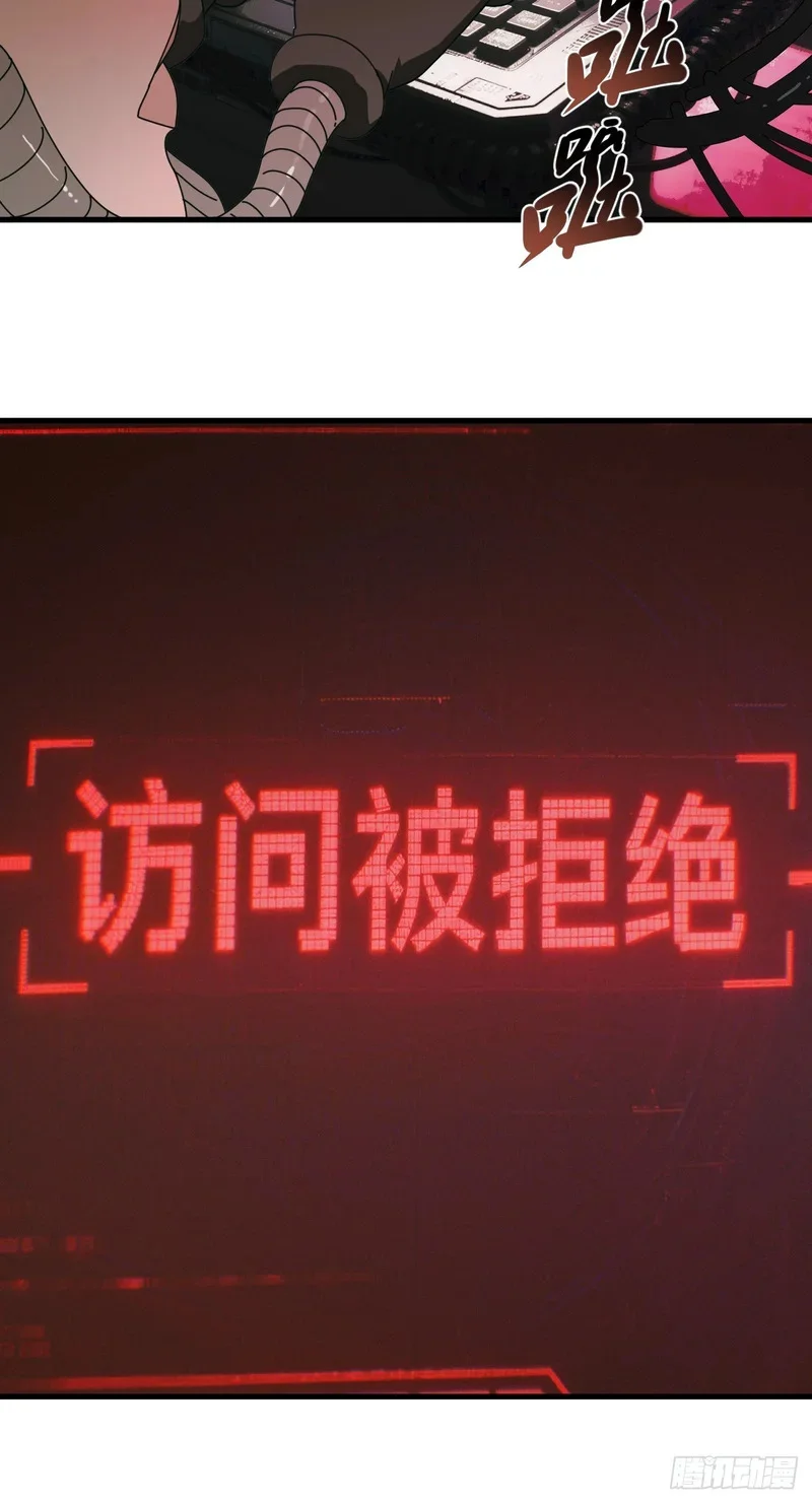 第11话 第54页