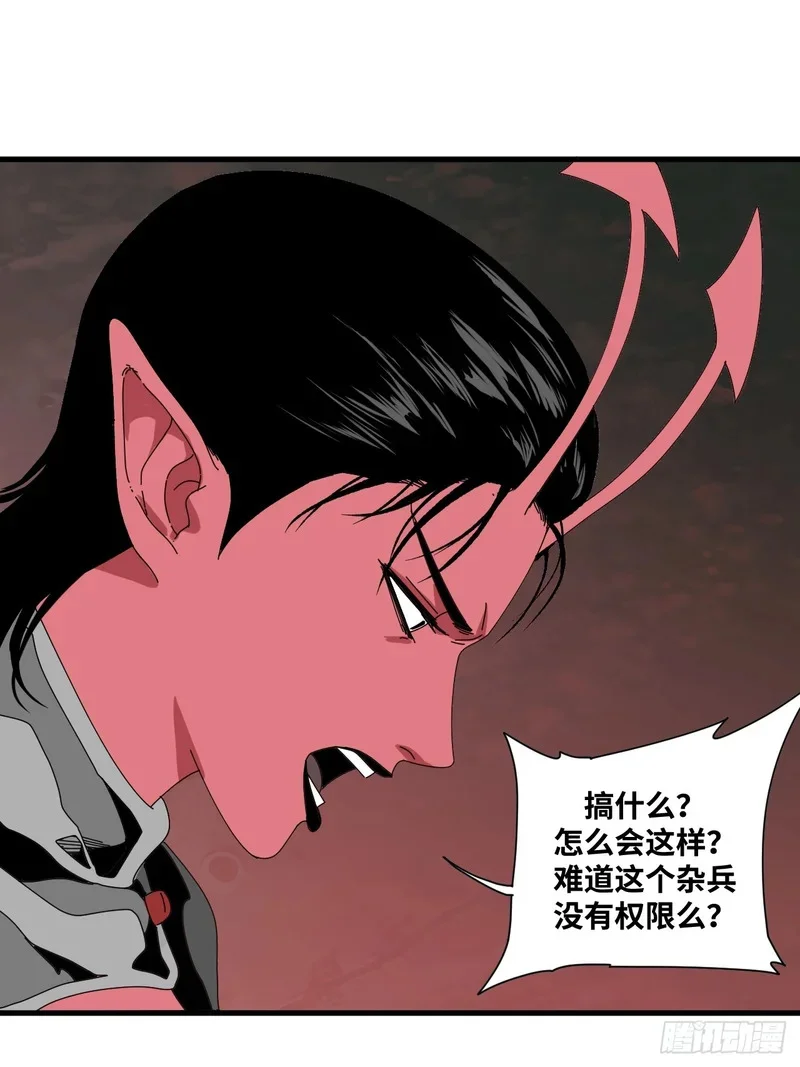 第11话 第55页