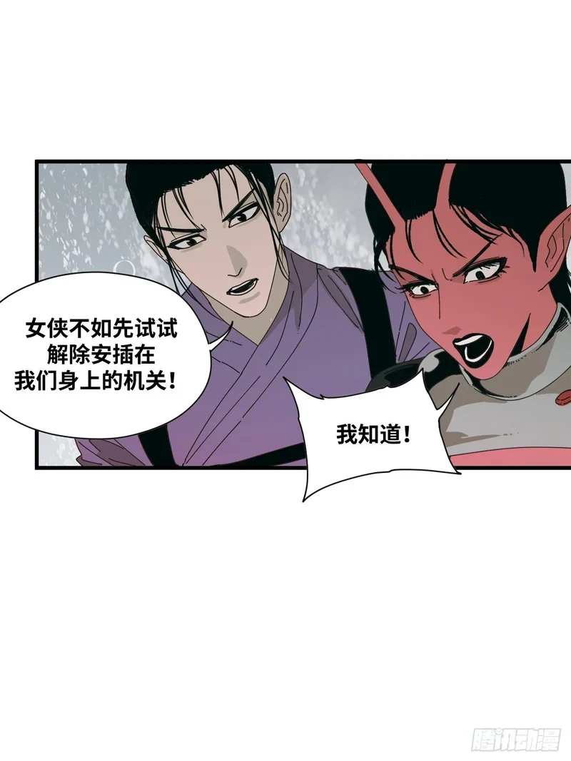 第11话 第56页