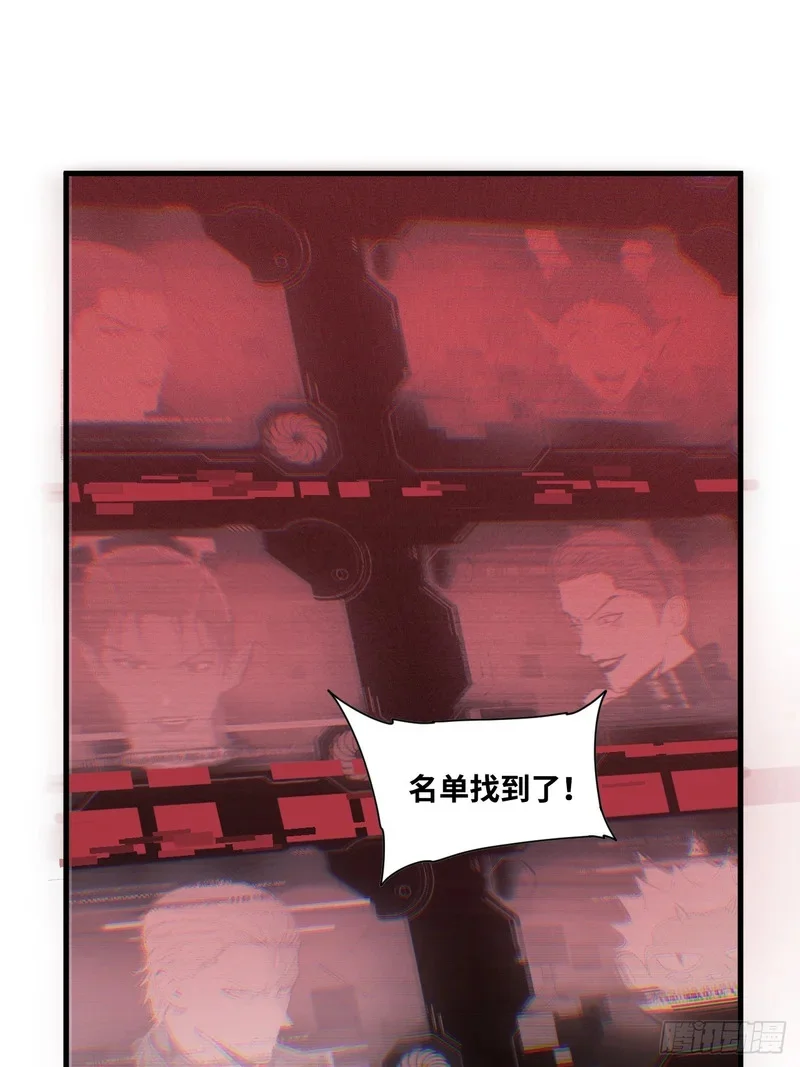 第11话 第57页
