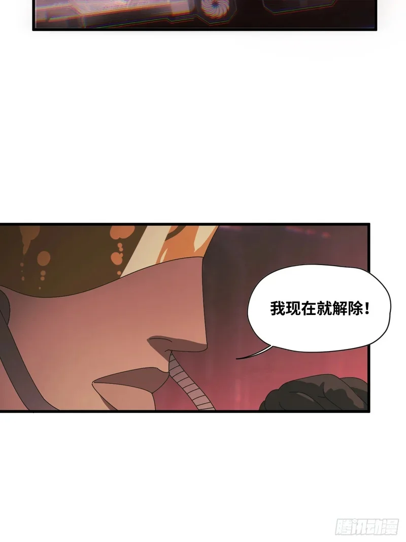 第11话 第58页