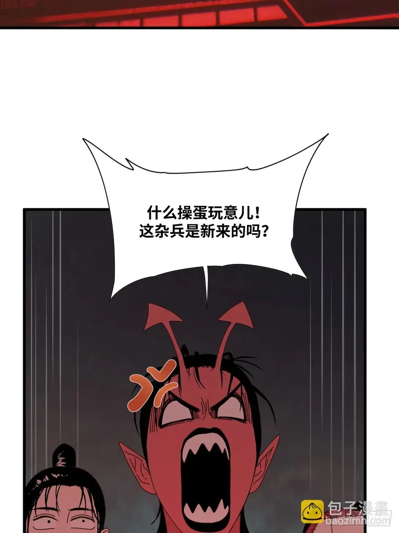 第11话 第60页