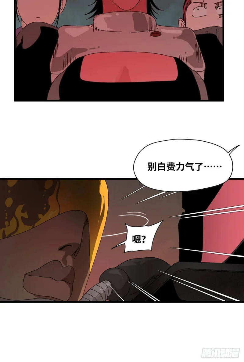 第11话 第61页