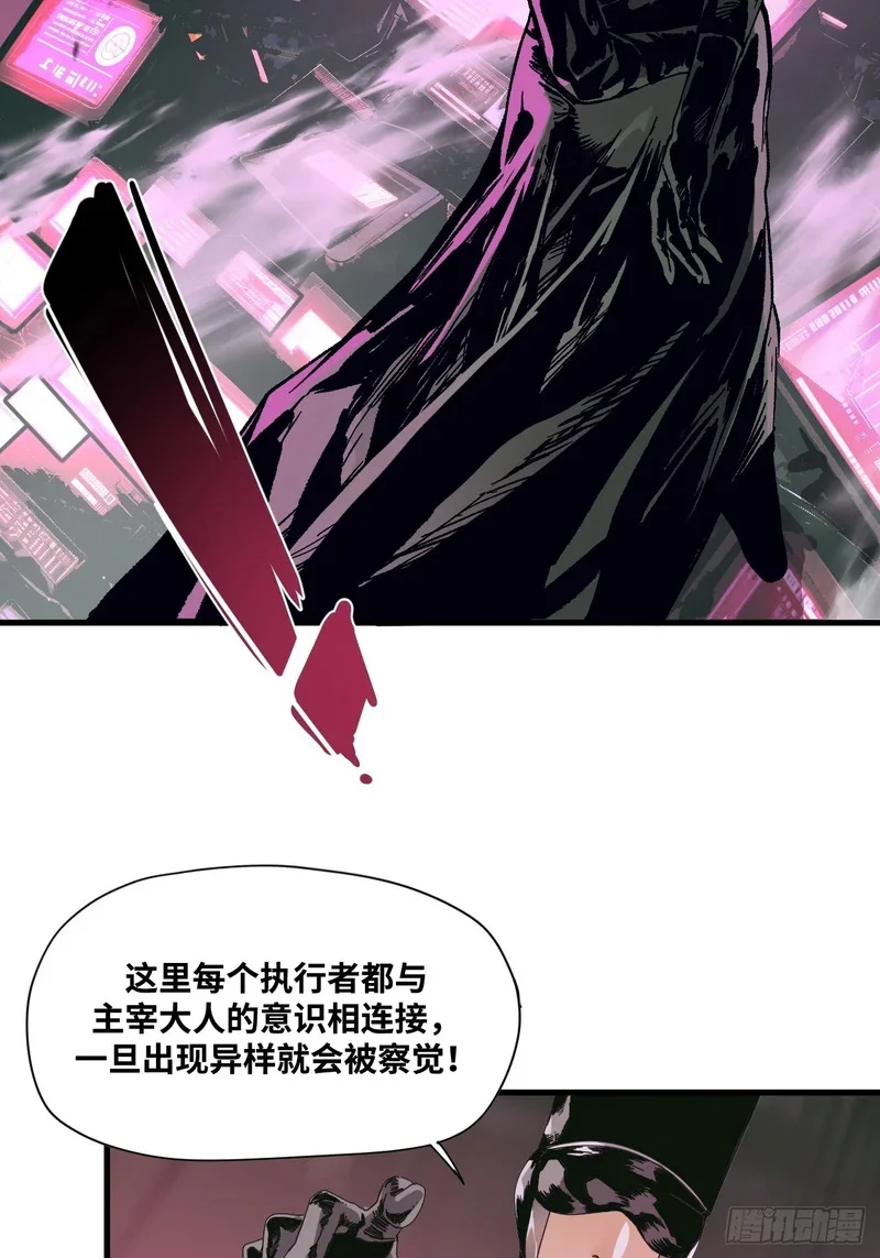 第11话 第63页
