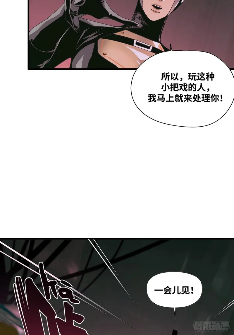 第11话 第64页