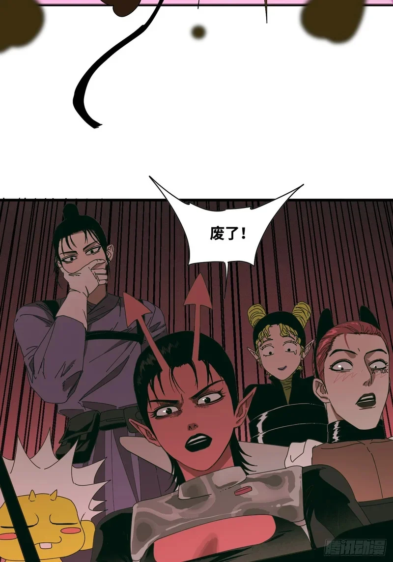 第11话 第66页