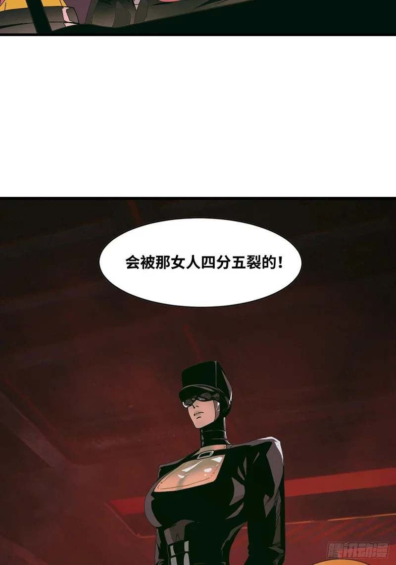 第11话 第67页