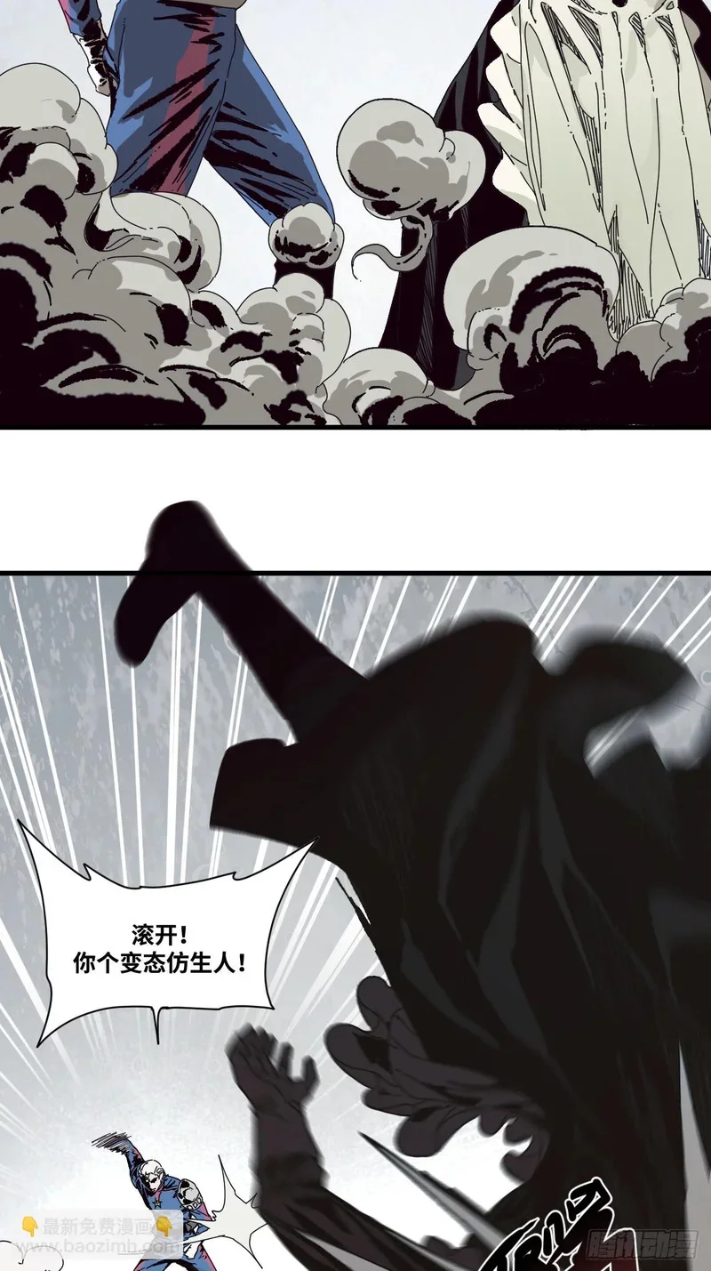 第8话 第7页