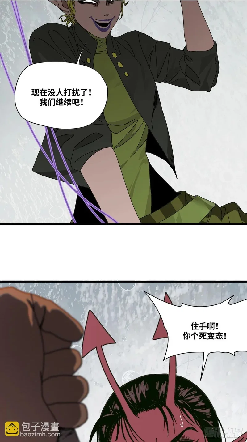 第8话 第15页