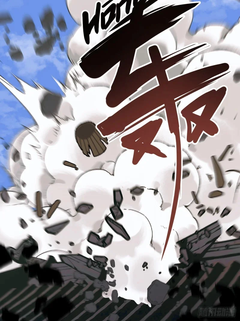 第8话 第32页