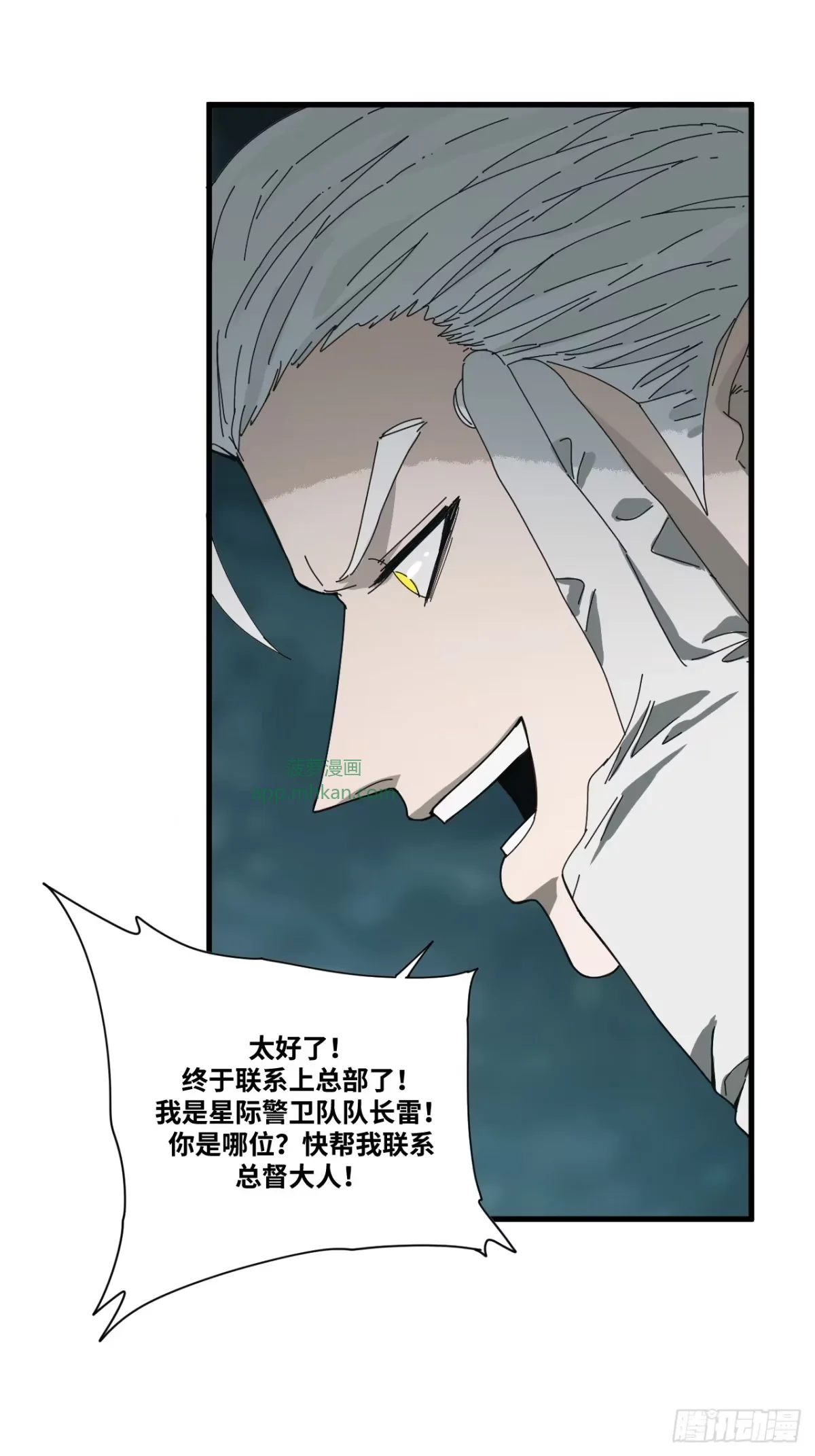 第36话 第4页