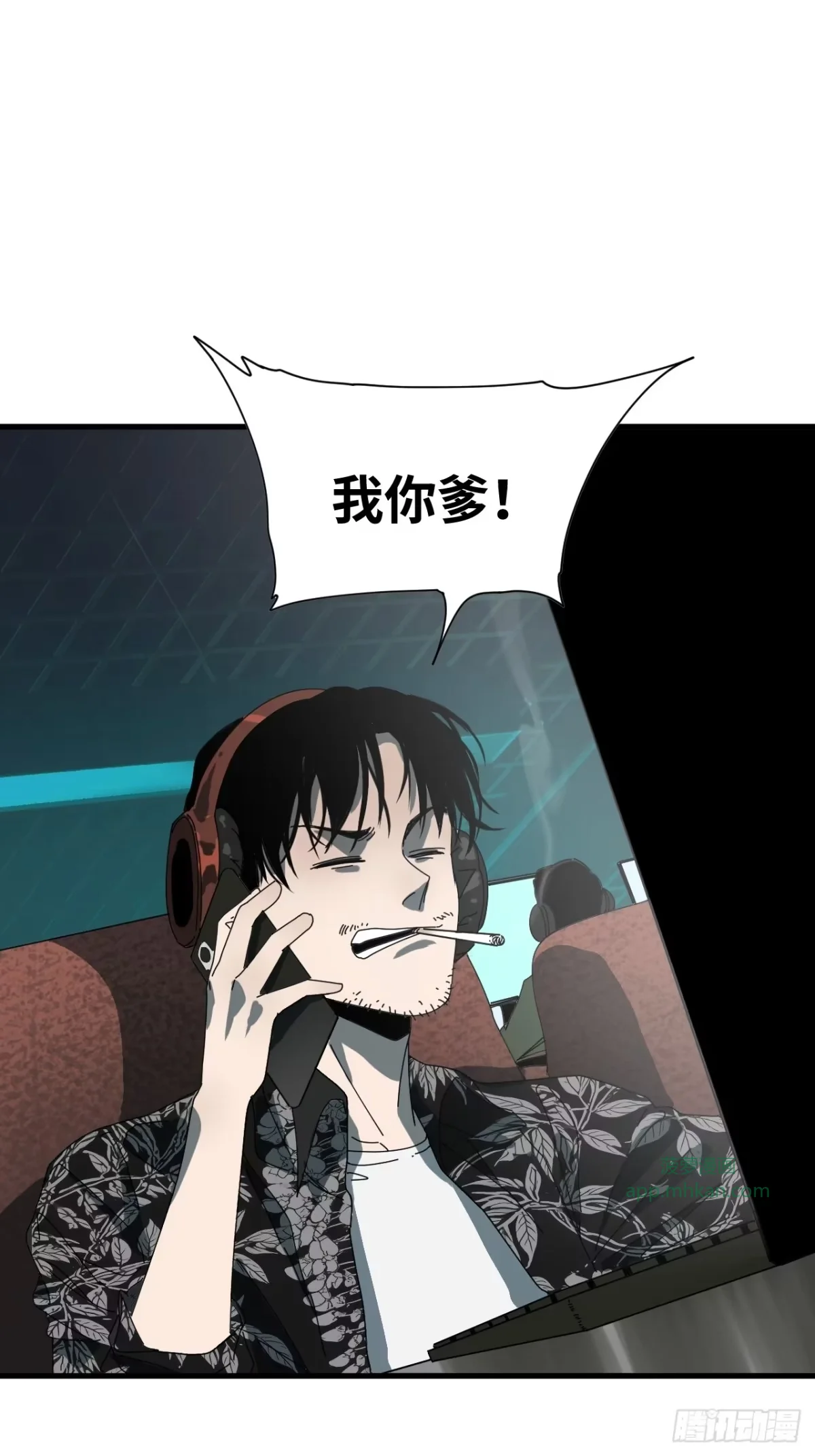 第36话 第5页