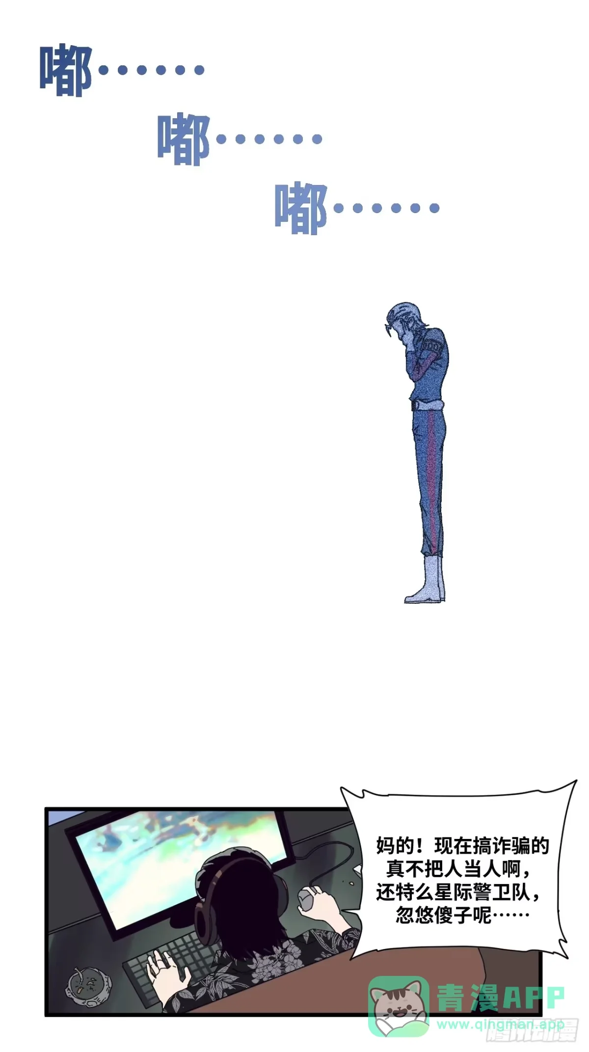 第36话 第6页