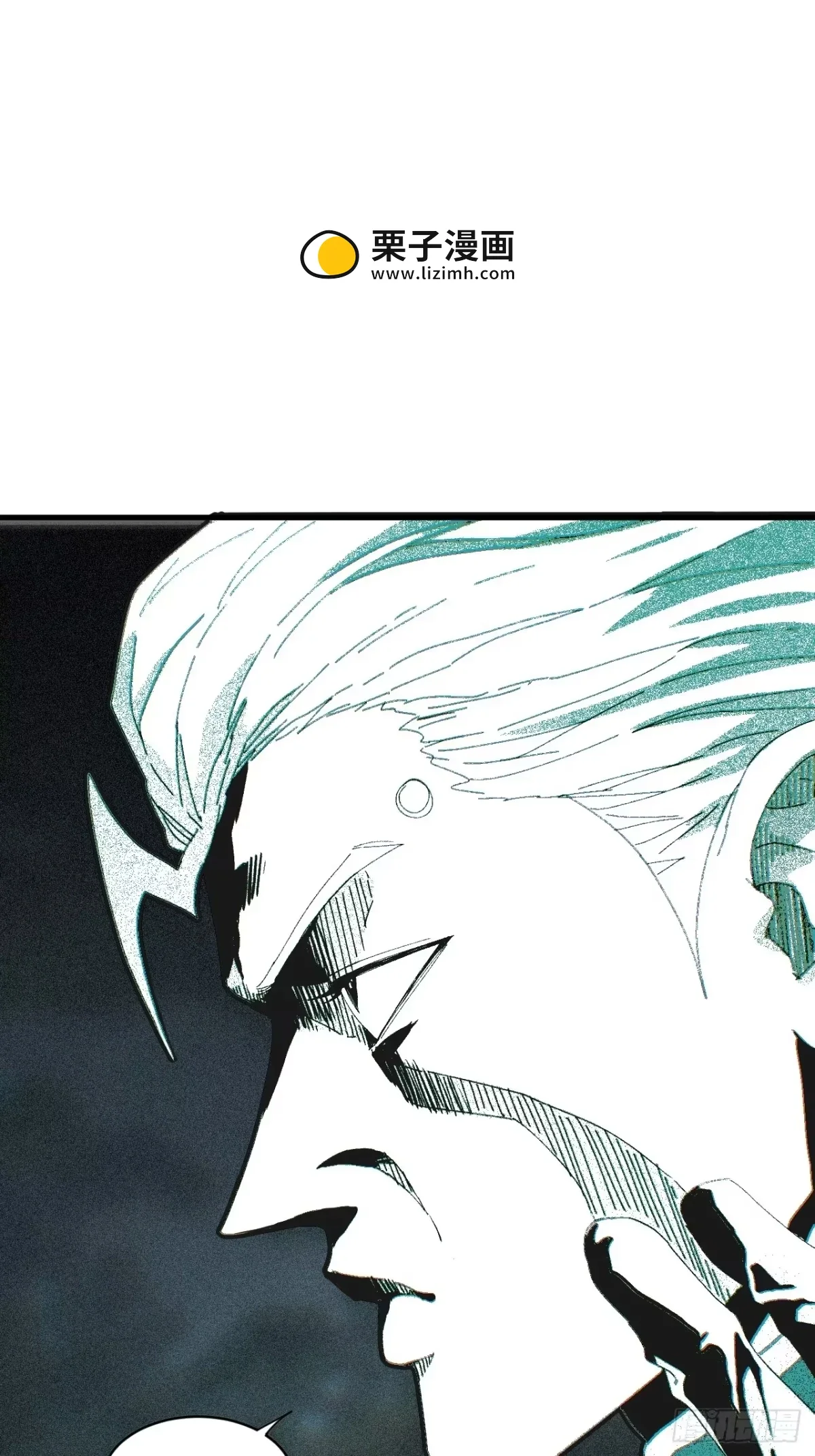 第36话 第7页
