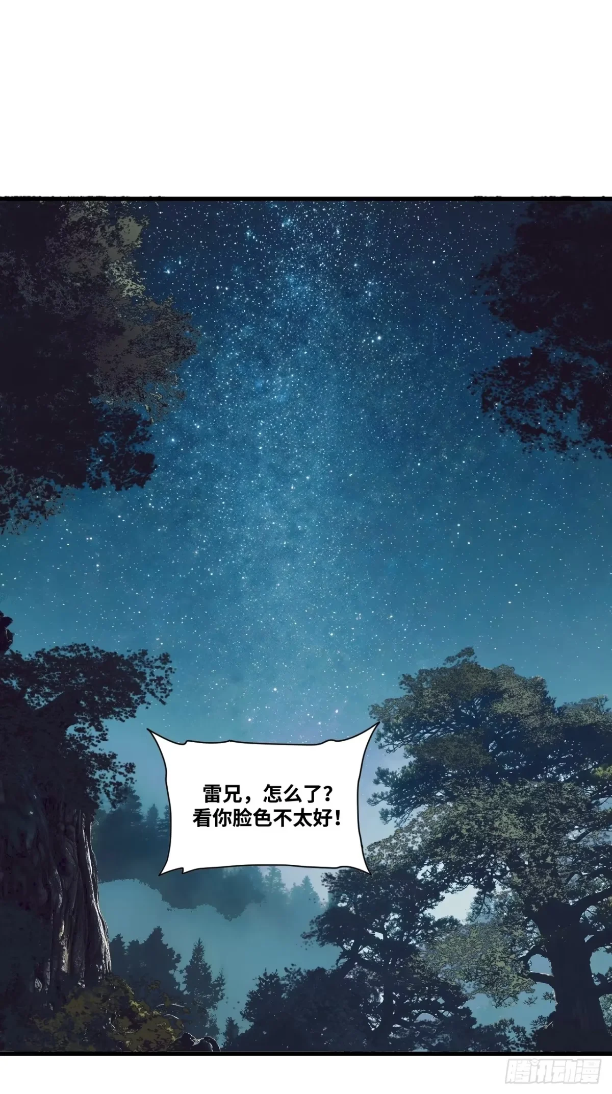 第36话 第10页