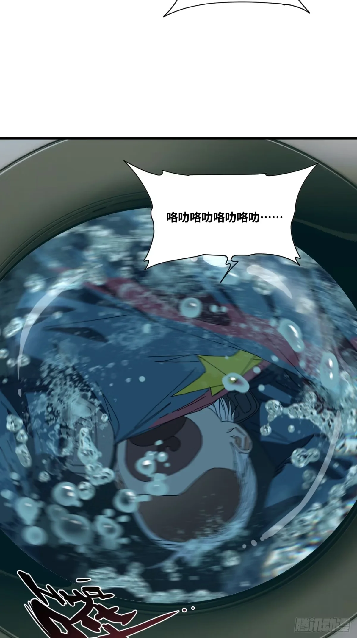 第36话 第15页