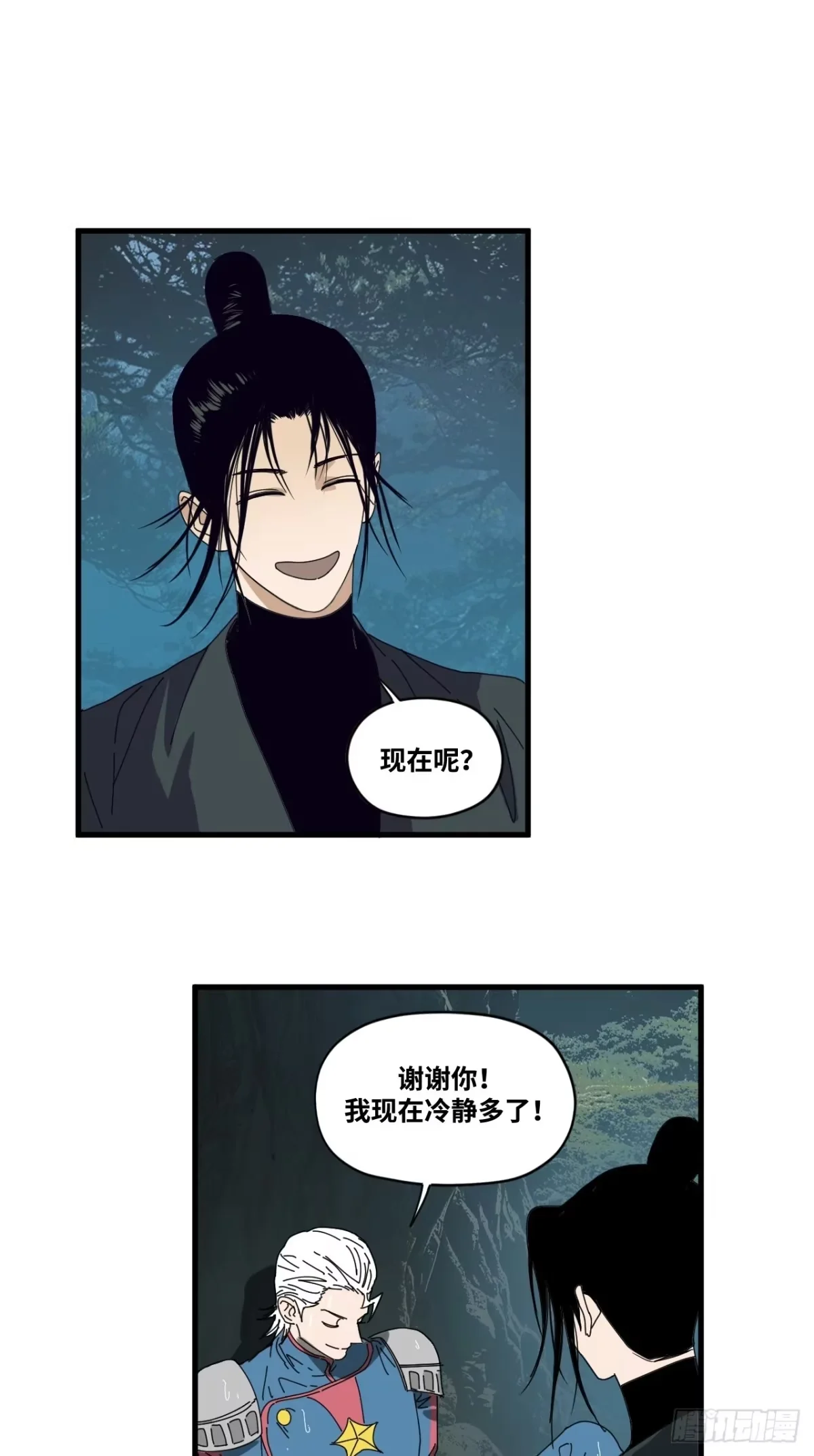 第36话 第19页