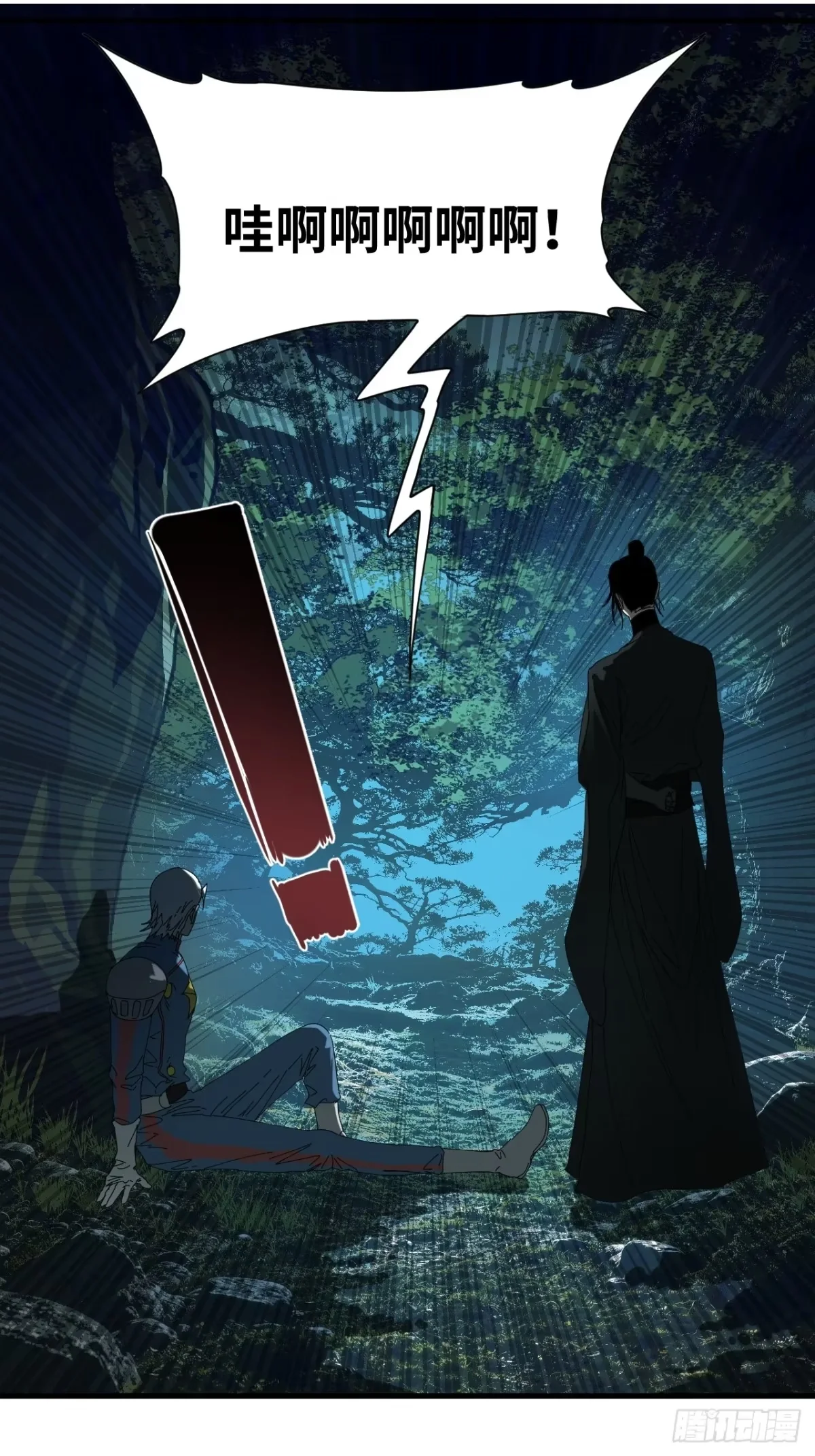 第36话 第22页
