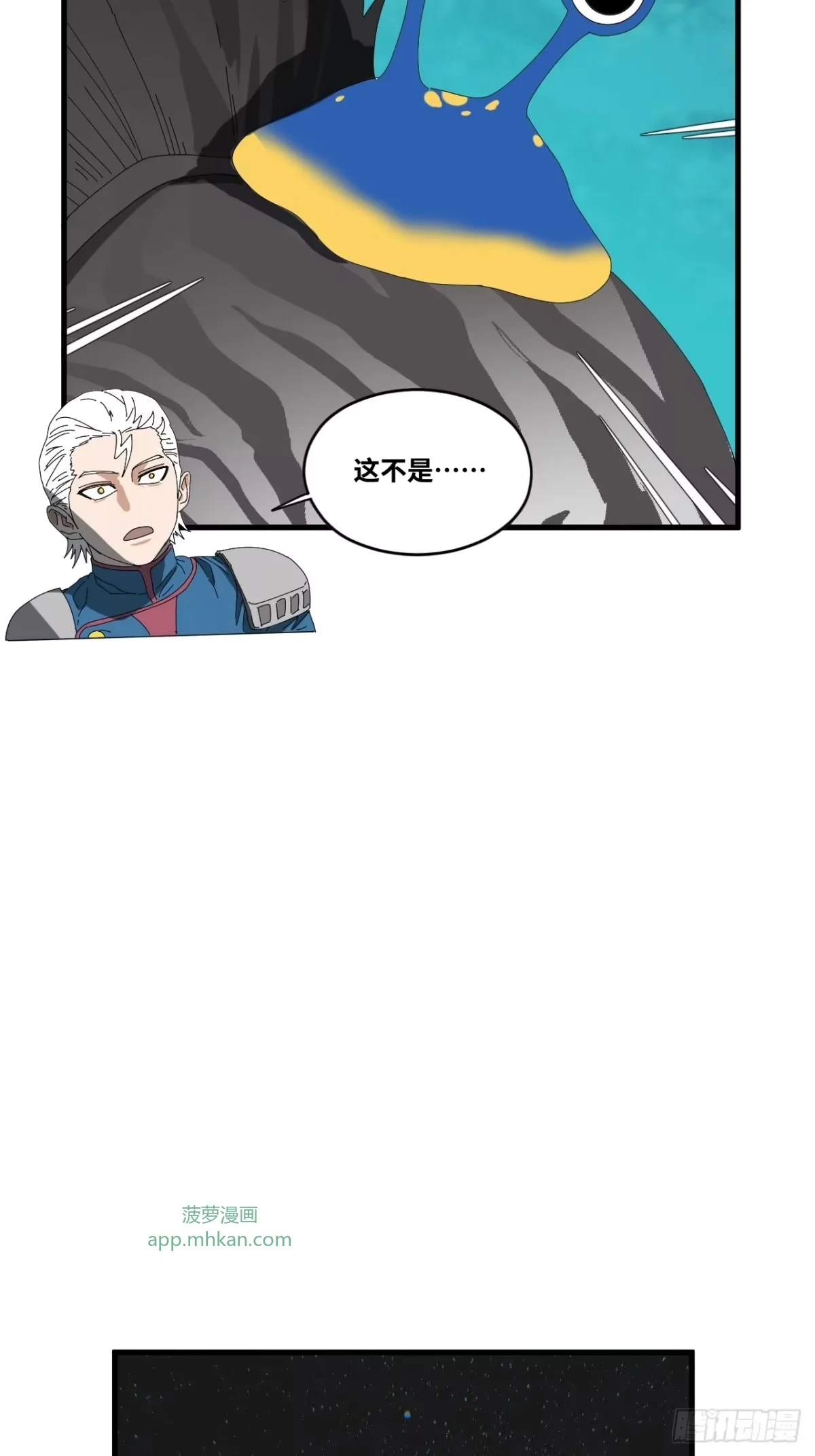 第36话 第25页
